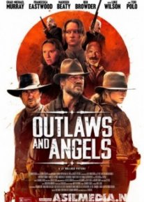 Грешники и праведники