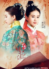 Saroy Tabibi Xitoy seriali Barcha qismlar O'zbek tilida 2016 Uzbekcha tarjima