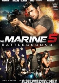 Морпех 5: Поле битвы