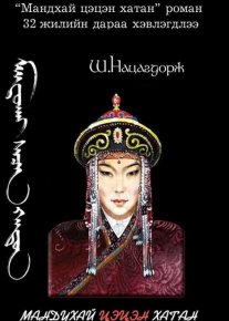 Dono Monduxay xonim Uzbek tilida 1988 O'zbekcha tarjima film Full HD skachat