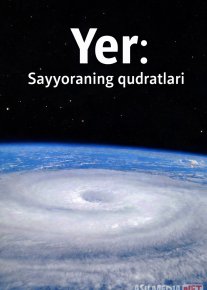 Yer: Sayyoraning qudratlari 2007 Uzbek tilida O'zbekcha tarjima kino Full HD tas-ix skachat