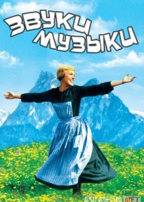 Baxt kuylari / Musiqa ovozi Uzbek tilida 1965 O'zbekcha tarjima film Full HD skachat