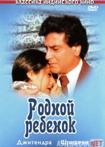 Mehribonginam Uzbek tilida 1987 O'zbekcha tarjima kino HD