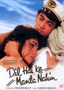 Qalbga buyurib bo'lmas Hind kinosi Uzbek tilida 1991 O'zbekcha tarjima kino HD