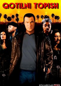 Qotilni topish / Shahar adolati 2007 Uzbek tilida O'zbekcha tarjima kino Full HD tas-ix skachat