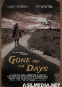 Ушедшие дни