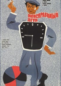 To'g'ri so'zning to'qmog'i Uzbek tilida 1973 O'zbekcha tarjima kino HD