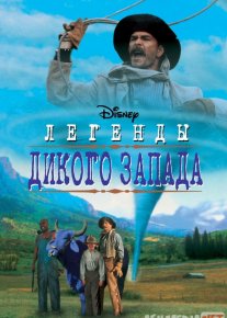Bo'ronlar Hukmdori / Yovvoyi G'arb afsonalari Uzbek tilida 2021 O'zbekcha tarjima film Full HD skachat
