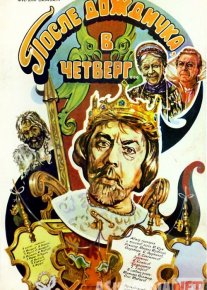 Qizil qor yoqqanda Uzbek tilida multfilm 1985 O'zbek tarjima kino HD