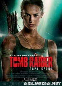 Tomb Raider: Лара Крофт