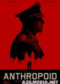 Антропоид
