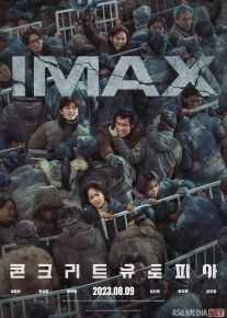 Omon Qolganlar. Betonli utopiya Uzbek tilida 2023 O'zbekcha tarjima kino HD