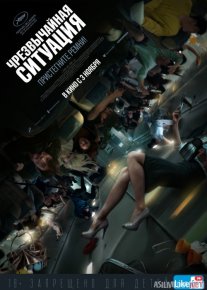 Umidsiz vaziyat / Favqulodda Holat Koreya filmi Uzbek tilida 2022 O'zbekcha tarjima kino