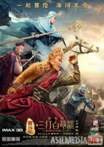 Maymunlar qiroli 2 Uzbek tilida 2016 HD O'zbek tarjima tas-ix skachat