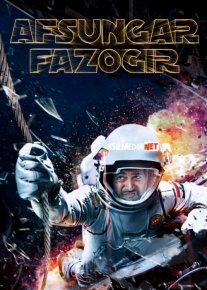 Afsungar fazogir / Sehrgar Kosmonavt Fazogar / Chiq Chiq Chiq Hind kinosi Uzbek tilida 2017 O'zbekcha tarjima kino HD