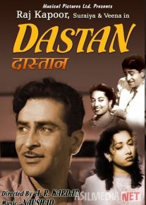 Doston / Hind kinosi Uzbek tilida 1950 O'zbekcha tarjima kino HD