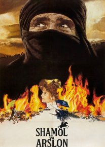 Shamol va Arslon / Muhabbatga aylangan nafrat AQSh retro filmi 1975 Uzbek tilida O'zbekcha tarjima kino Full HD tas-ix skachat