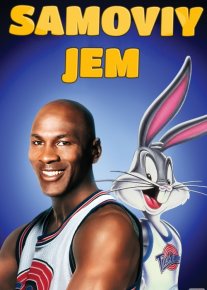 Samoviy Jem Uzbek tilida 1996 O'zbekcha tarjima kino HD