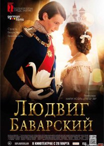 Bavariyalik Lyudvik ikkinchi / Ludvik II Uzbek tilida 2012 O'zbekcha tarjima kino HD
