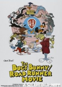 Кролик Багз или Дорожный Бегун