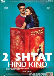 Ikki shtat Hind kino Uzbek tilida 2011 HD O'zbek tarjima tas-ix skachat