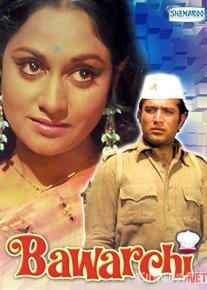 Oshpaz Hind kinosi Uzbek tilida 1972 O'zbekcha tarjima kino HD