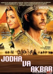 Jodha va Akbar Hind kinosi Uzbek O`zbek tilida tas-ix skachat download
