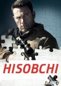 Hisobchi / Xisob-kitob Uzbek tilida O'zbekcha tarjima kino HD