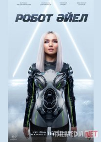 Robot xotin Qozoq Filmi Uzbek tilida 2023 O'zbekcha tarjima kino HD