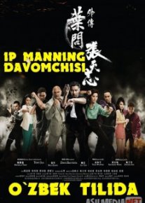 Ip Manning davomchisi / Ipmanning davomchisi Uzbek tilida 2018 O'zbekcha tarjima kino HD