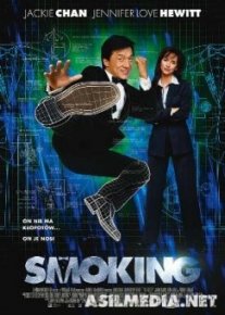 Смокинг / The Tuxedo