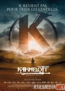 Kamelot: Qirolning qaytishi Uzbek tilida 2021 yil premyera kino O'zbekcha tarjima kino HD