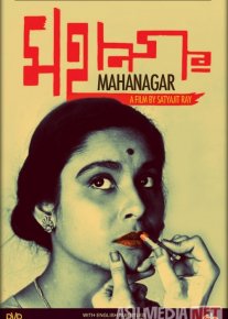 Katta Shahar Hind kinosi Uzbek tilida 1963 O'zbekcha tarjima kino HD