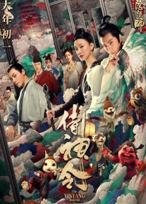 Jodugar Xitoy Filmi Uzbek tilida 2021 O'zbekcha tarjima kino HD