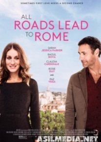 Римские свидания