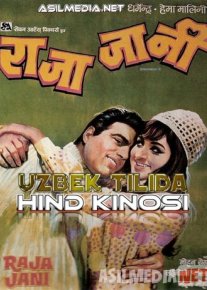 Sevimli Raja Hind kinosi O'zbek tilida 1972 Uzbekcha tarjima / Любимый раджа / Raja Jani / Tas-IX skachat