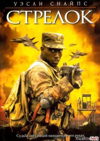 Mergan Uzbek tilida O'zbekcha 2005 tarjima kino Full HD tas-ix skachat