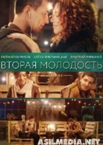 Вторая молодость
