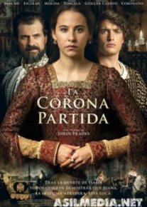 Игра на престоле