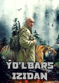 Yo'lbars izidan / orqasidan Premyera Uzbek tilida 2014 O'zbekcha tarjima kino HD