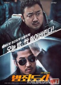 Криминальный город