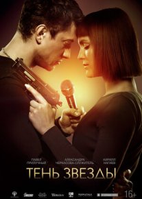 Yulduz soyasi Uzbek tilida O'zbekcha tarjima kino 2020 HD tas-ix skachat