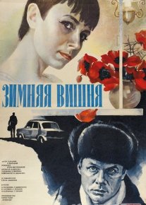 Ayoz olchasi Mosfilm SSSR kinosi Uzbek tilida 1985 O'zbekcha tarjima kino HD