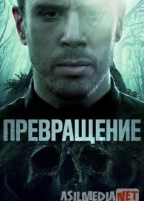 Qaram bo'lmoq / Rux isyoni / Превращение / Becoming Uzbek tilida 2020 O'zbekcha tarjima tas-ix skachat