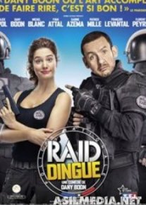 Возьми меня штурмом