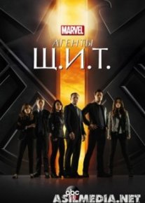 Агенты «Щ И Т » / Agents of S H I E L D 5 - сезон