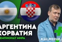 Аргентина – Хорватия | Чемпионат Мира 2018 | Групповой этап | 2-й тур