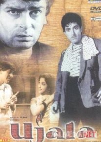 Tong / Ujala Hind kinosi Uzbek tilida 1959 O'zbekcha tarjima kino HD