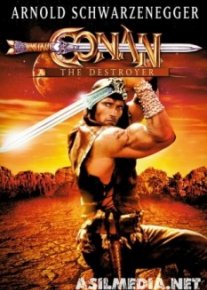 Конан-разрушитель