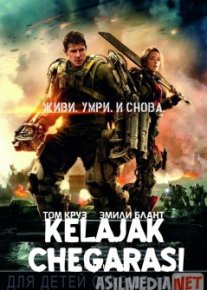 Kelajak chegarasi Uzbek tilida 2014 O'zbekcha tarjima Kino HD